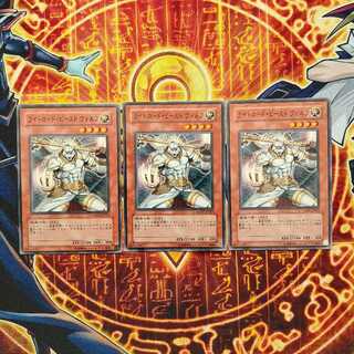 ライトロード・ビースト ウォルフ 1枚