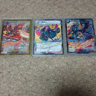 勝利のガイアール･カイザー、勝利のプリンプリン、勝利のリュウセイ･カイザー