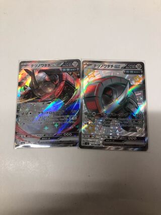 Tetsunowadachi ex RR, SSR set