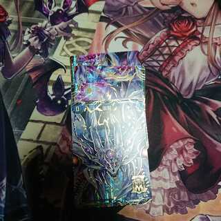 滅亡の起源 零無/零龍