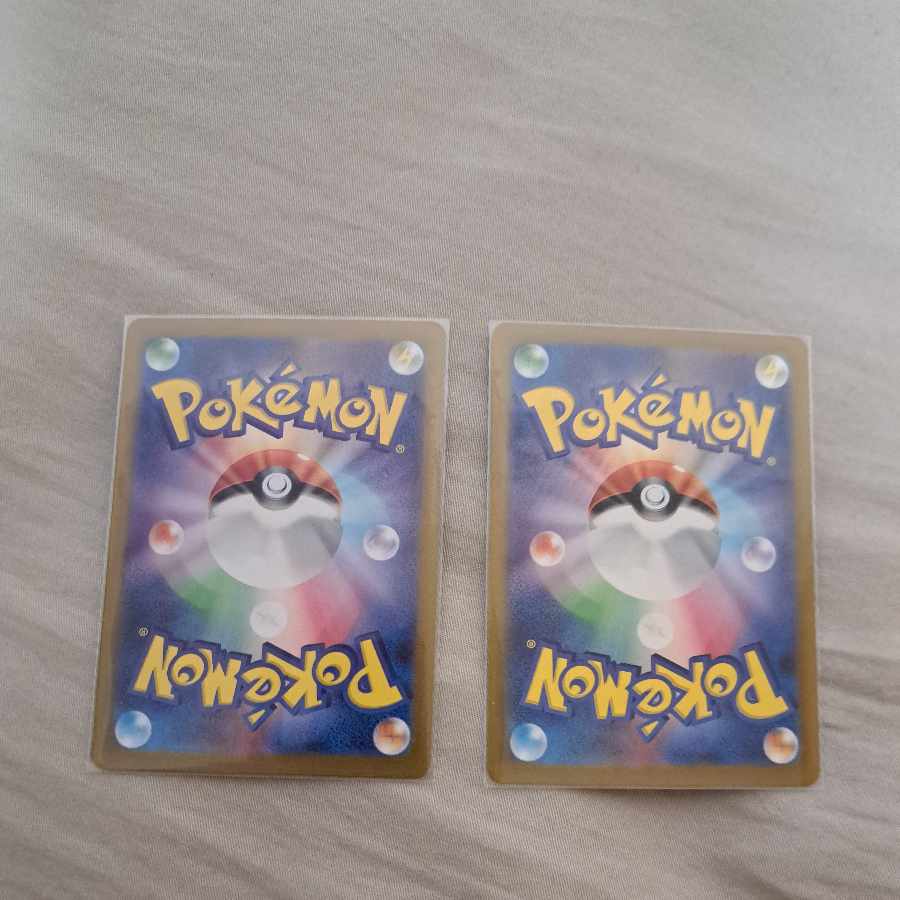 Relicanth AR 077/071 Set of 2 *Favorite Forbid if not purchased immediately.