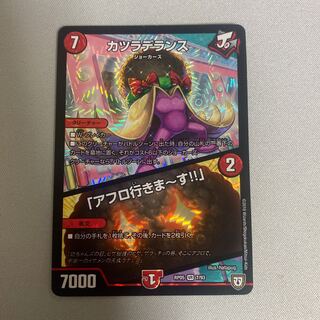 Wigwag Delance｜"I'm going afro!" VR 7/93