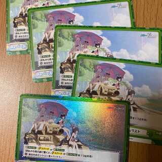 Re+ Wish Squirrelt in the Summer Sky + 4 Re