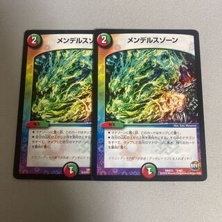 メンデルスゾーン 6/60