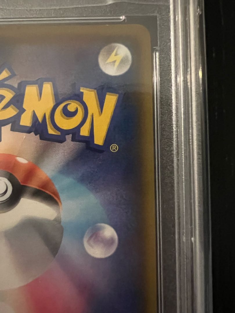 [PSA10] Acerola Extra Battle Day (Ecba Acerola) PROMO 395/SM-P