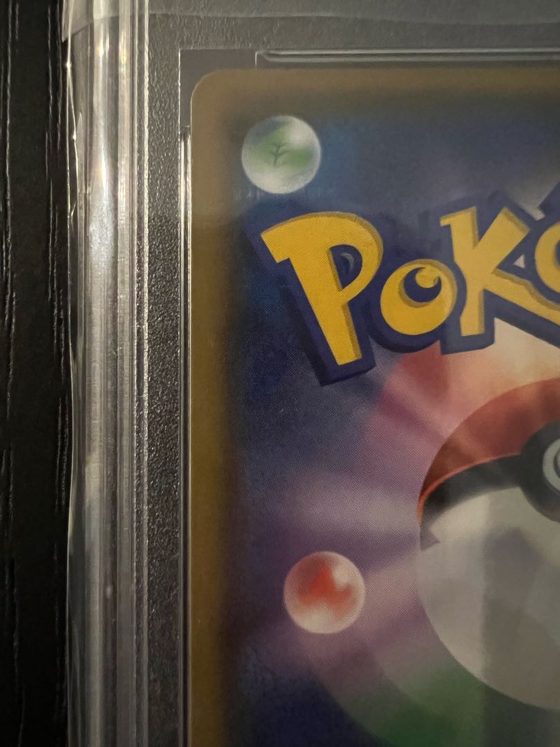 [PSA10] Acerola Extra Battle Day (Ecba Acerola) PROMO 395/SM-P