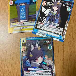 RRR+ ミユ（箔押し入り）, RRR ミユ（箔押し入り）, R+