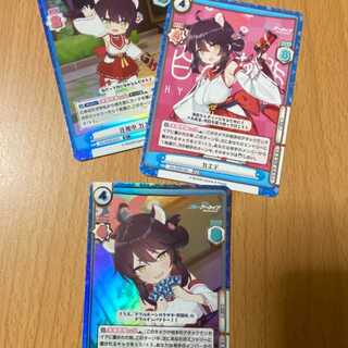 RRR+ カエデ（箔押し入り）, RRR カエデ（箔押し入り）, R+