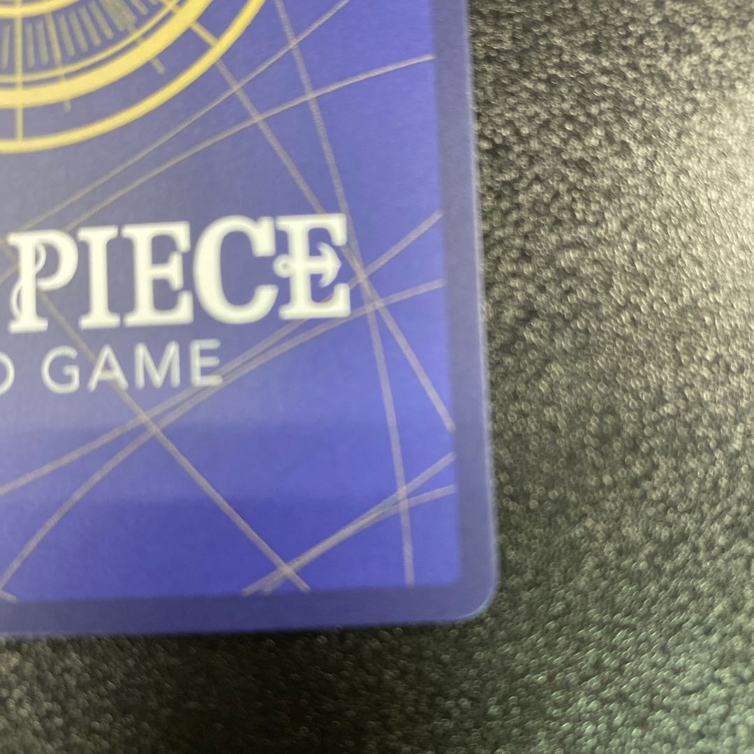 ラディカルビ〜〜〜ム!!!! (パラレル)UC OP01-029