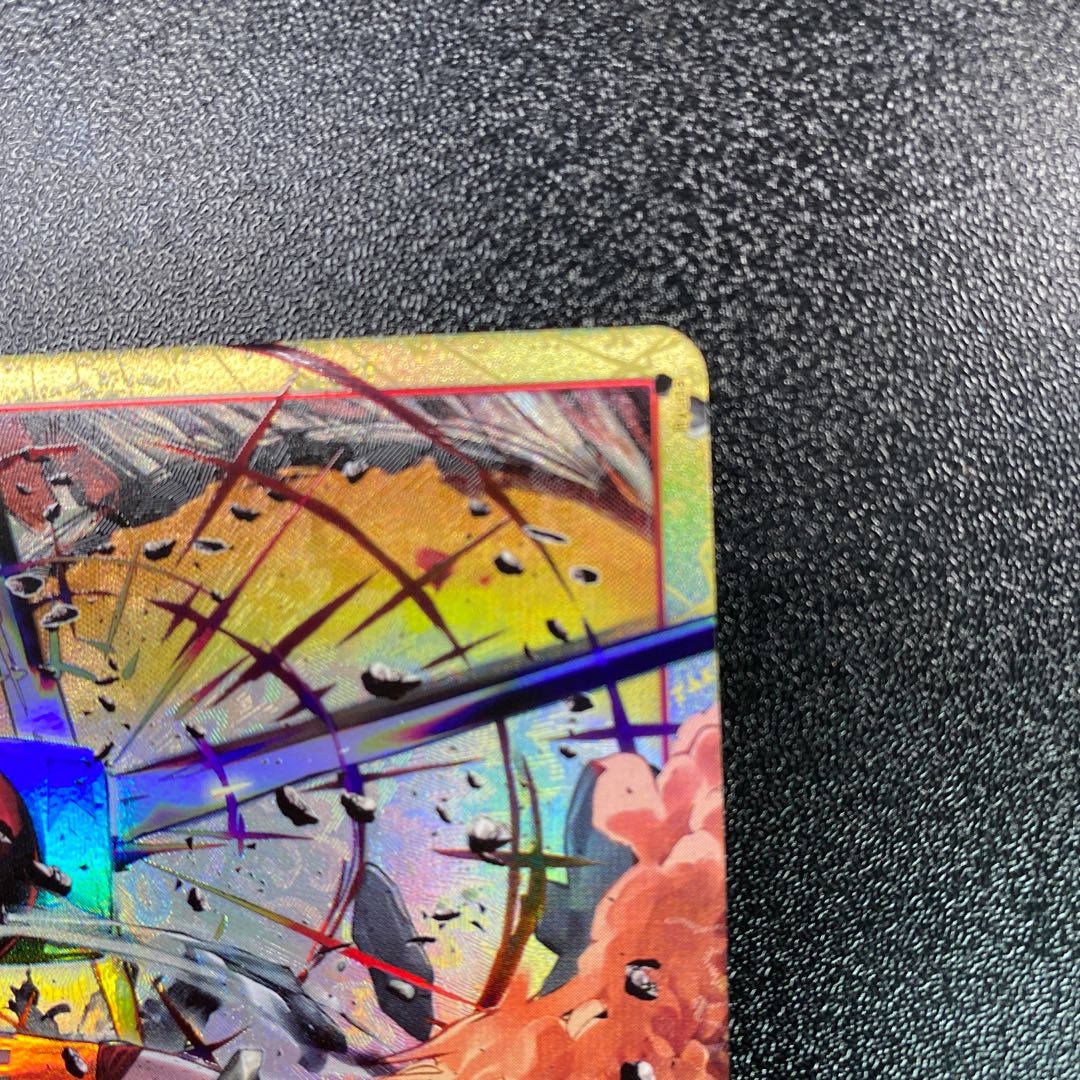 ラディカルビ〜〜〜ム!!!! (パラレル)UC OP01-029