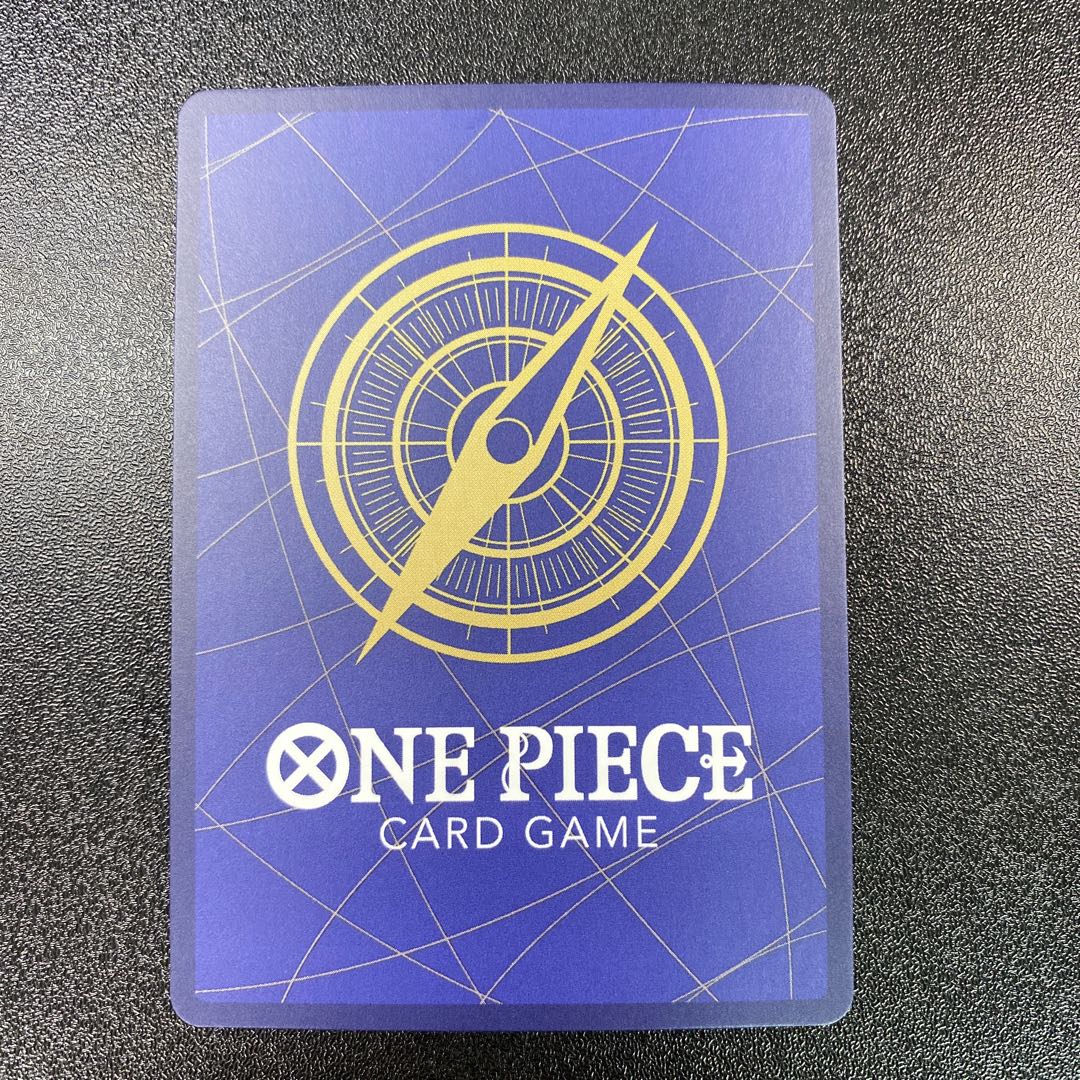 ラディカルビ〜〜〜ム!!!! (パラレル)UC OP01-029