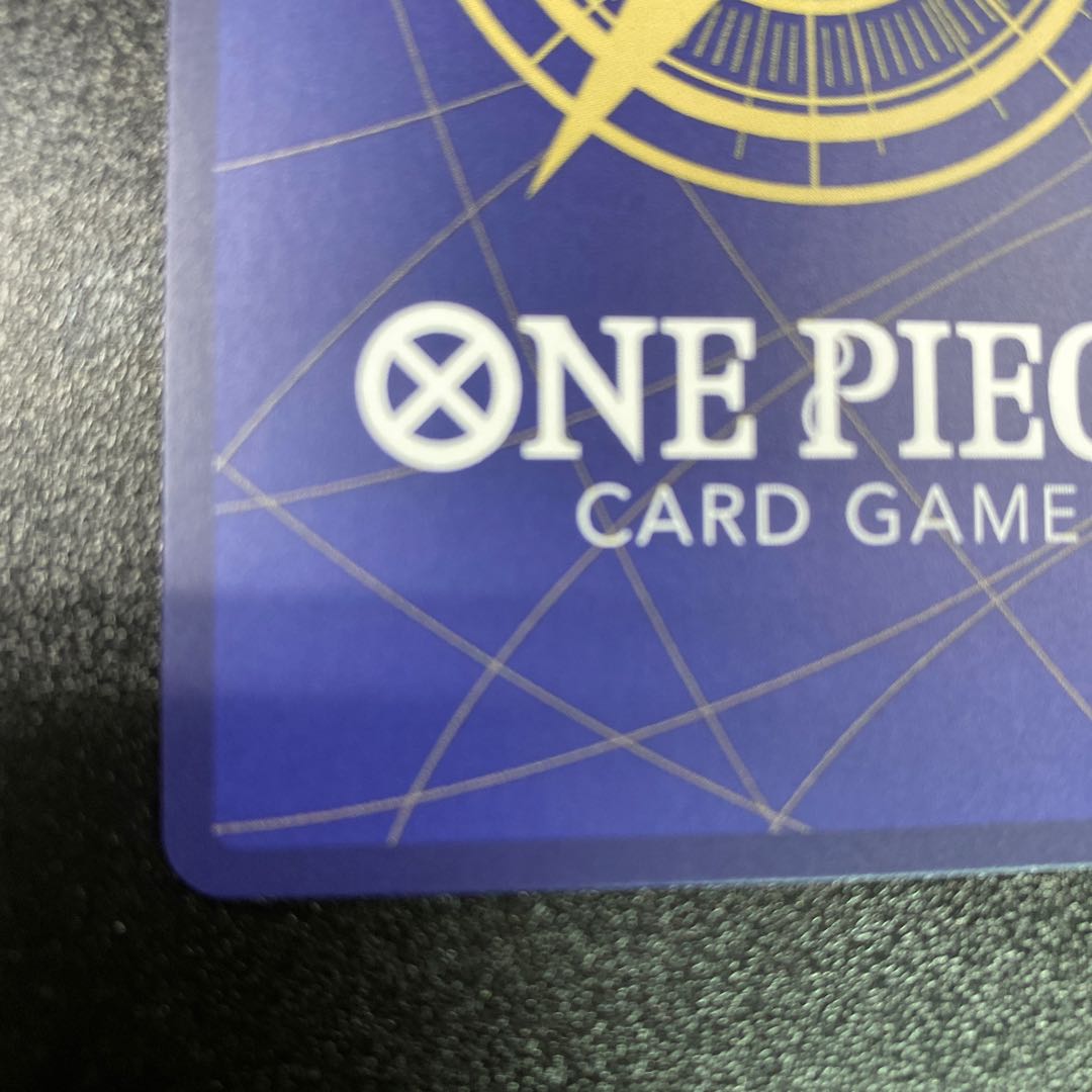 ラディカルビ〜〜〜ム!!!! (パラレル)UC OP01-029