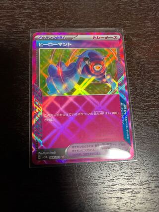 Hero cape ACE 064/071