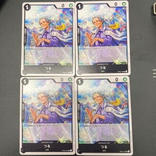 Vine UC OP02-106 (set of 4)