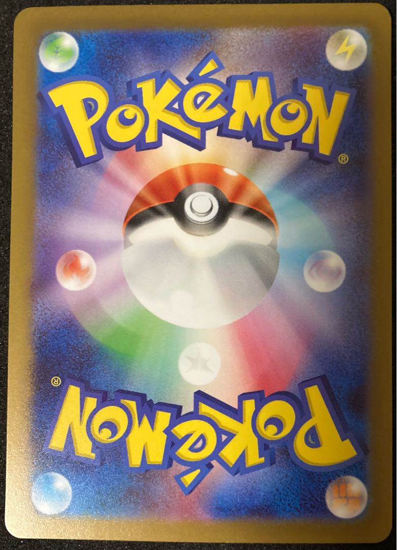 Arcanineex SR 092/078 Pokémon Card Violet ex