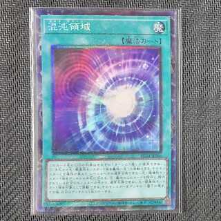 RC04-JP066 CR 混沌領域 コレクターズレア JP066