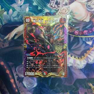 鬼ヶ覇王ジャオウガ