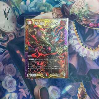 鬼ヶ覇王ジャオウガ