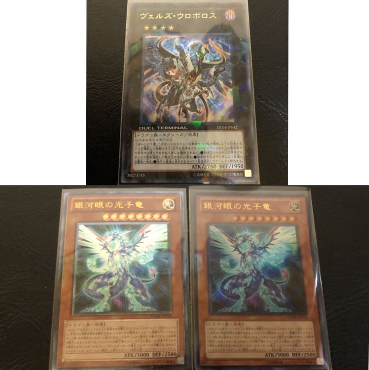 ギャラクシーセット