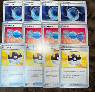 Dark Patch 135/172 Ultra Ball Rare Candy