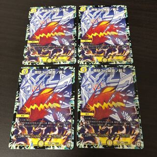 憤怒スル破面ノ裁キ