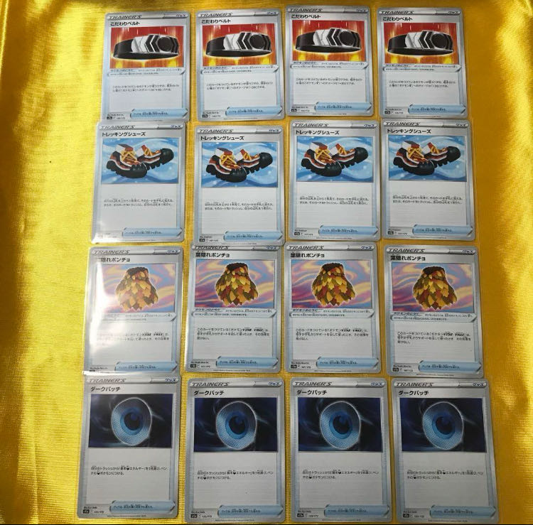 Bianca to 145/172 trekking shoes poncho Dark Patch 1枚