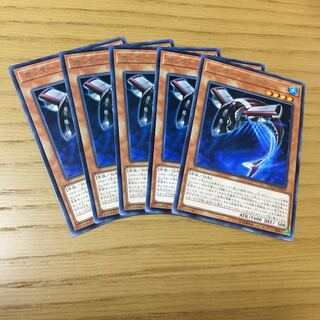 カッター・シャーク R 5点セット