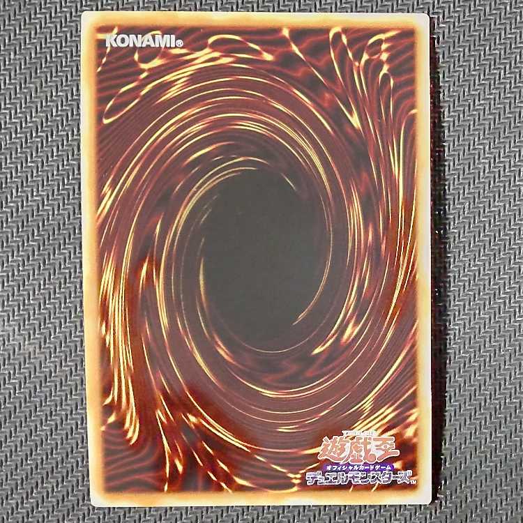 RC04-JP040 CR Number 100: Numeron Dragon Collector's Rare JP040 flawed Yu-Gi-Oh!