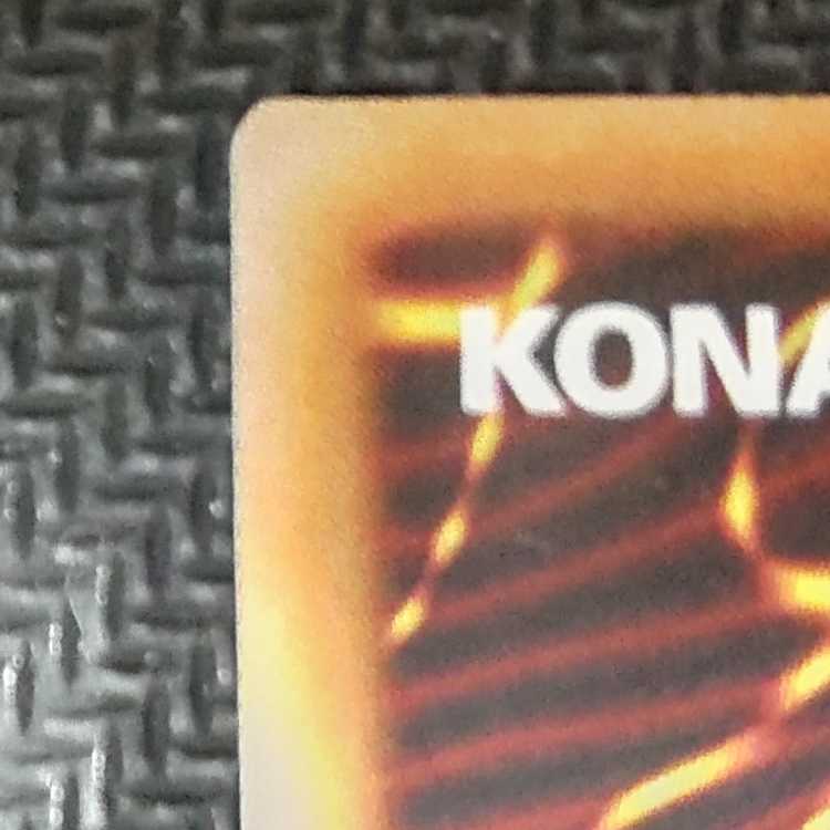 RC04-JP040 CR Number 100: Numeron Dragon Collector's Rare JP040 flawed Yu-Gi-Oh!