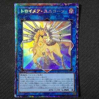 RC04-JP044 CR Knightmare Unicorn Collector's Rare JP044 flawed Yu-Gi-Oh!