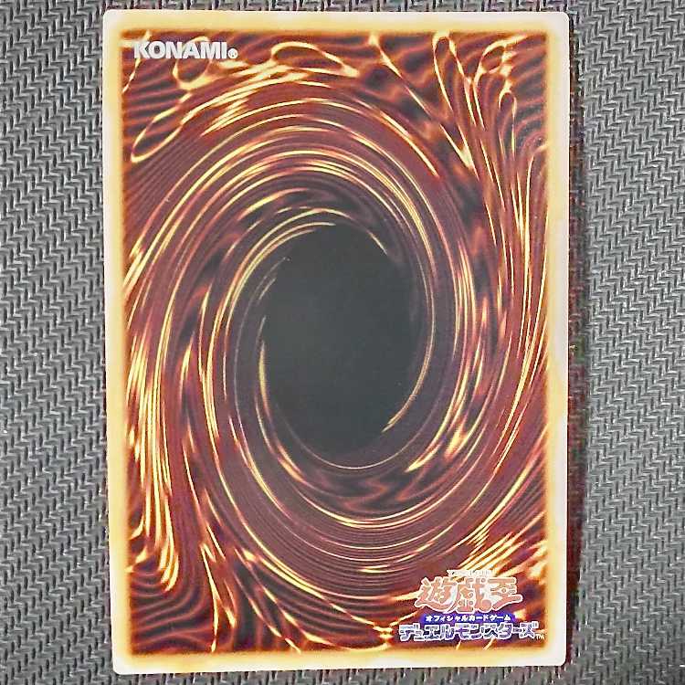 RC04-JP044 CR Knightmare Unicorn Collector's Rare JP044 flawed Yu-Gi-Oh!