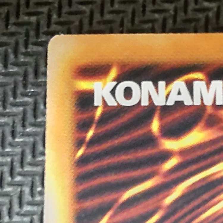 RC04-JP044 CR Knightmare Unicorn Collector's Rare JP044 flawed Yu-Gi-Oh!