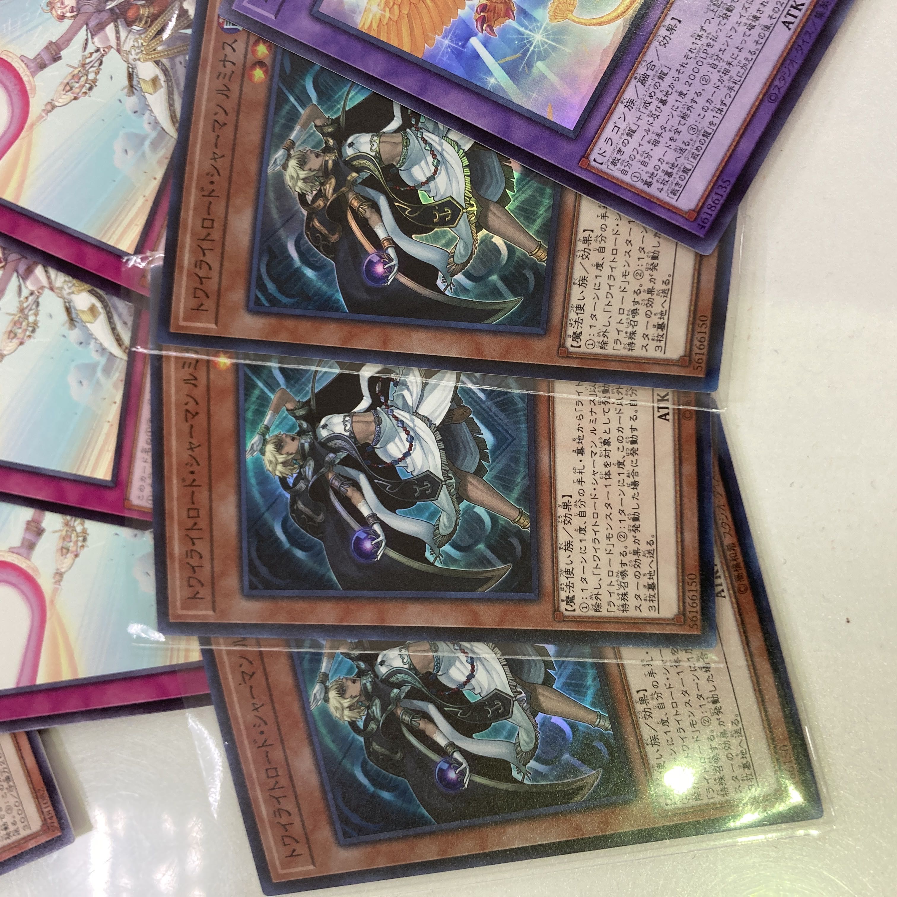 Lumina, Twilightsworn Shaman Super Rare JP026 1枚