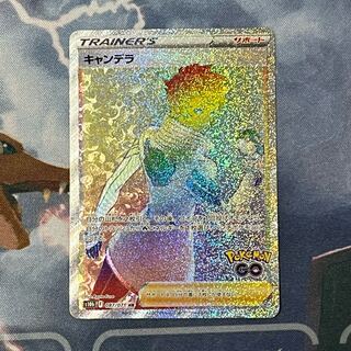 キャンデラ HR 087/071 SR ポケモンカード 1枚の通販 MK@magi