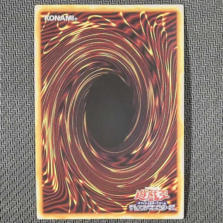 RC04-JP032 CR Herald of the Arc Light Collector's Rare JP032 flawed