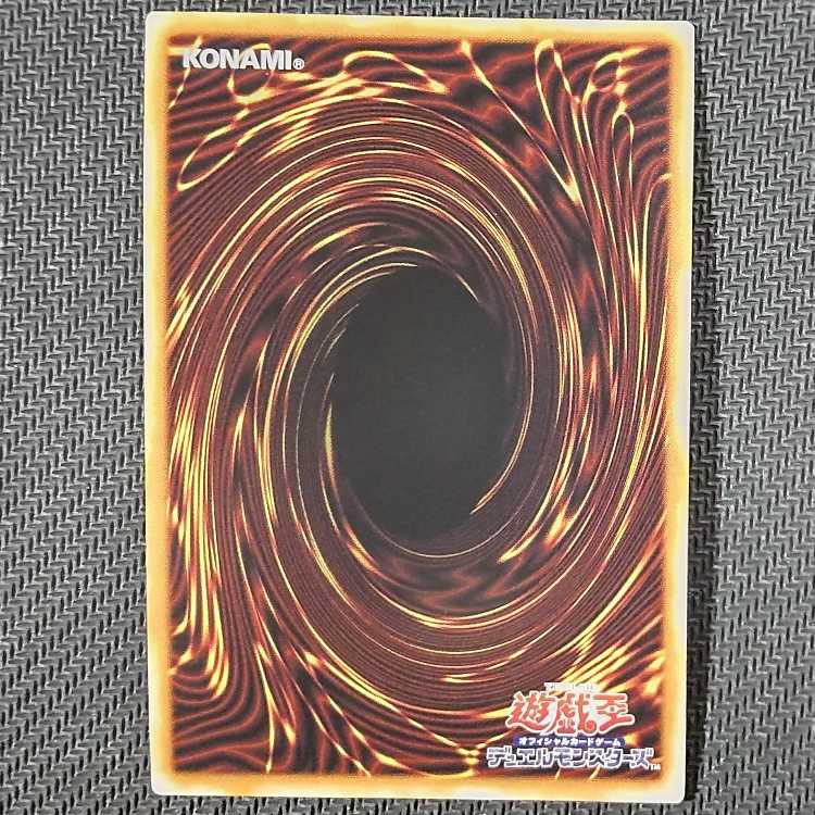 RC04-JP038 CR Galaxy-Eyes Full Armor Photon Dragon Collector's Rare JP038 flawed