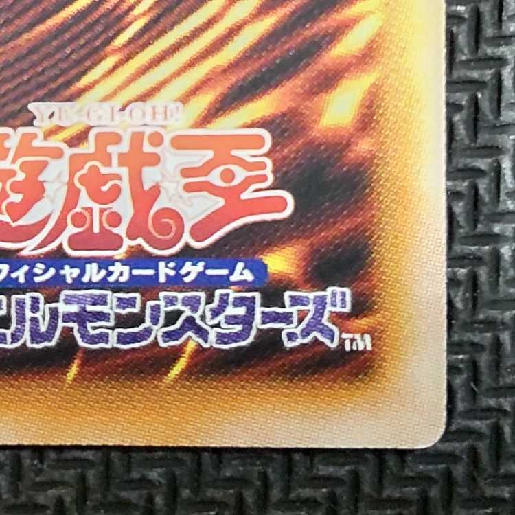 RC04-JP038 CR Galaxy-Eyes Full Armor Photon Dragon Collector's Rare JP038 flawed