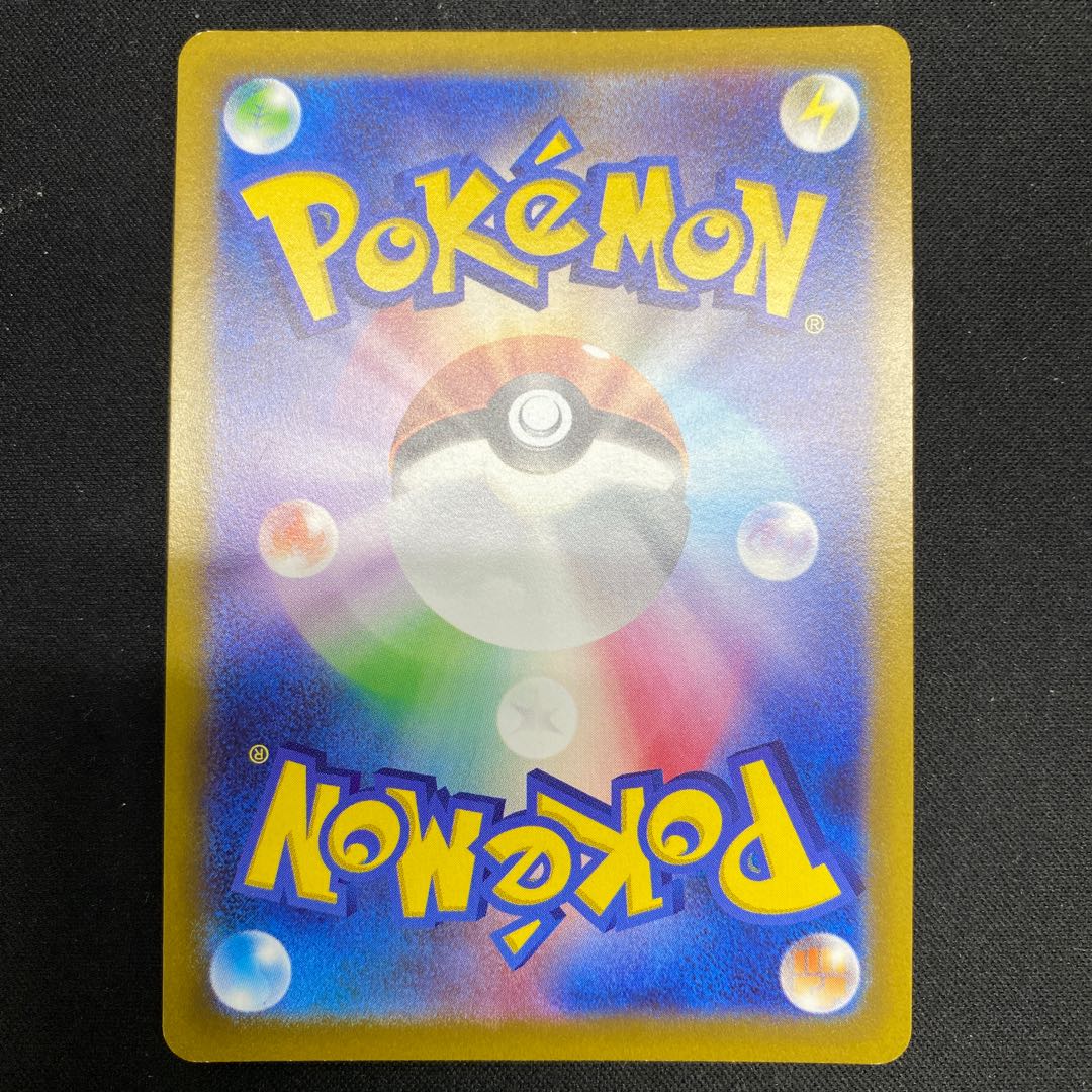 ZamazentaV SAR 232/172