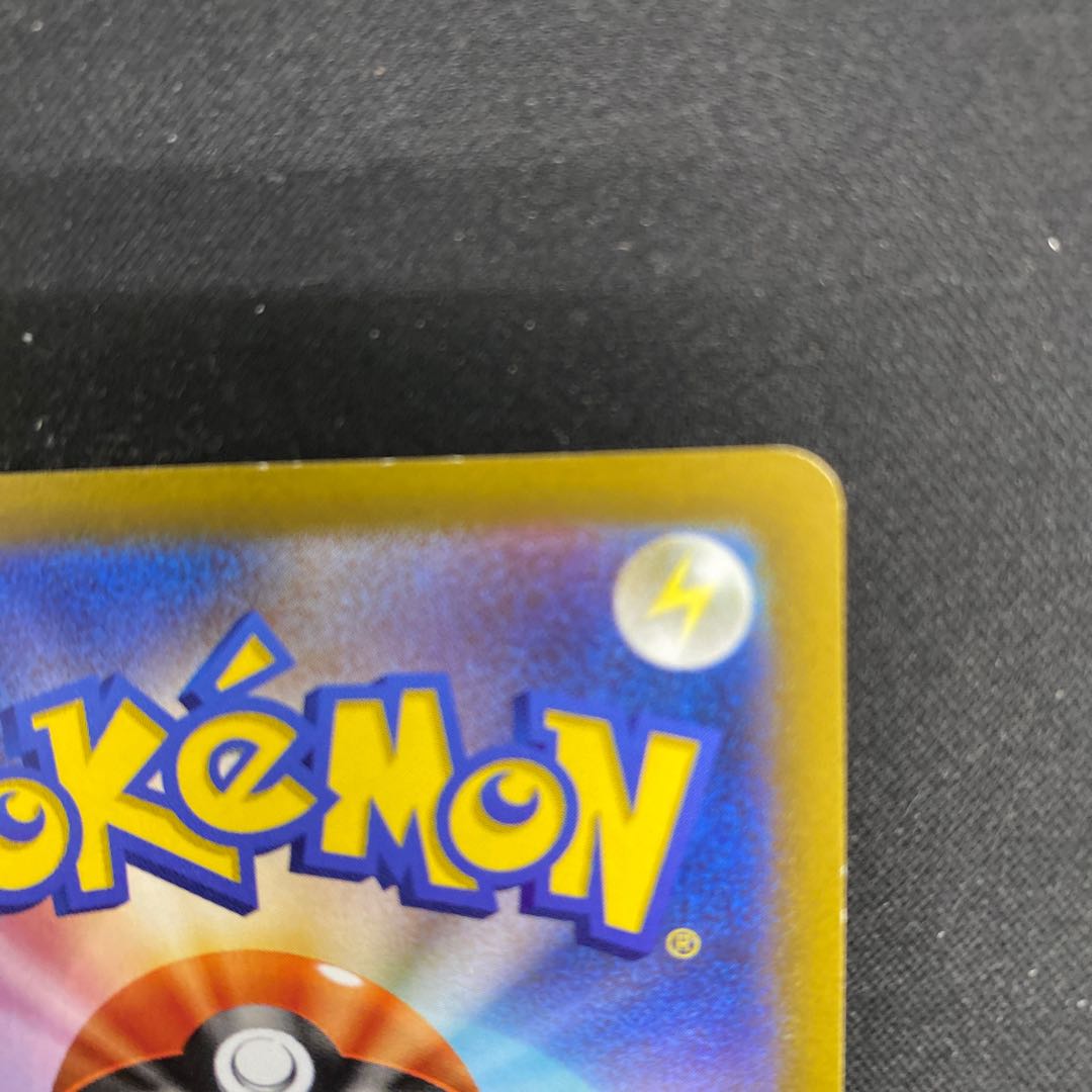 ZamazentaV SAR 232/172