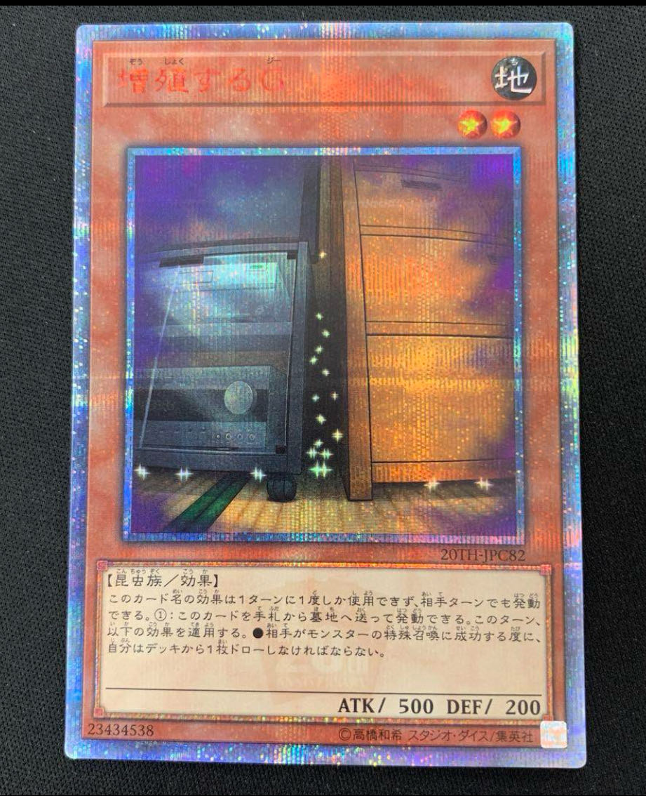 Maxx "C" 20th Secret Rare JPC82