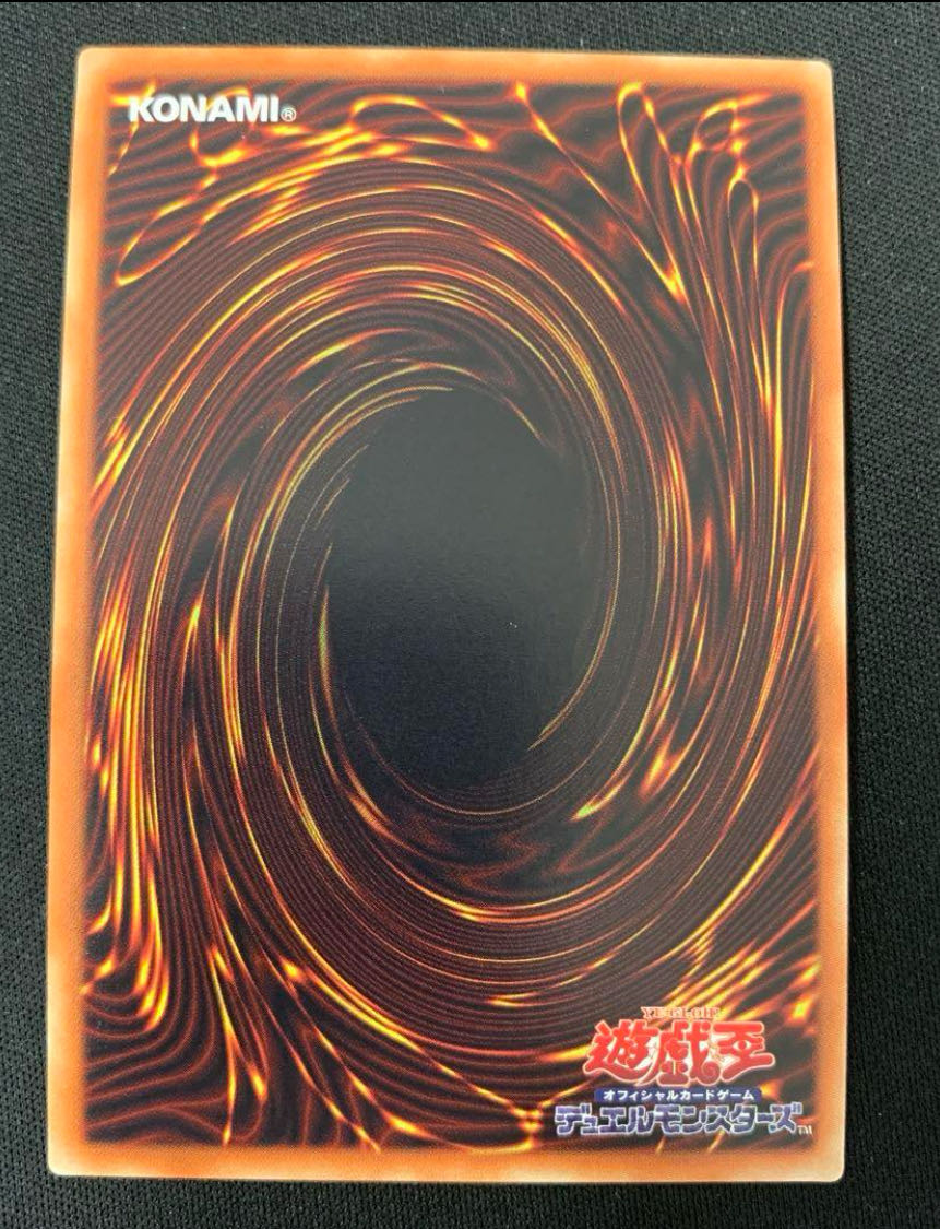 Maxx "C" 20th Secret Rare JPC82