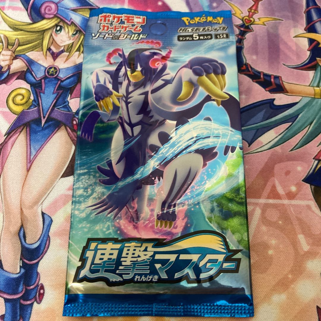 Rengou Master Unopened Pack PK-586