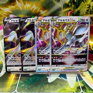 アルセウスV RR 126/172の通販 彼岸花K（380146895） | magi