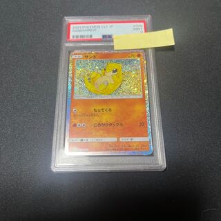 Pokémon Card Game Classic Sandshrew (CLF) PROMO CLF008/032