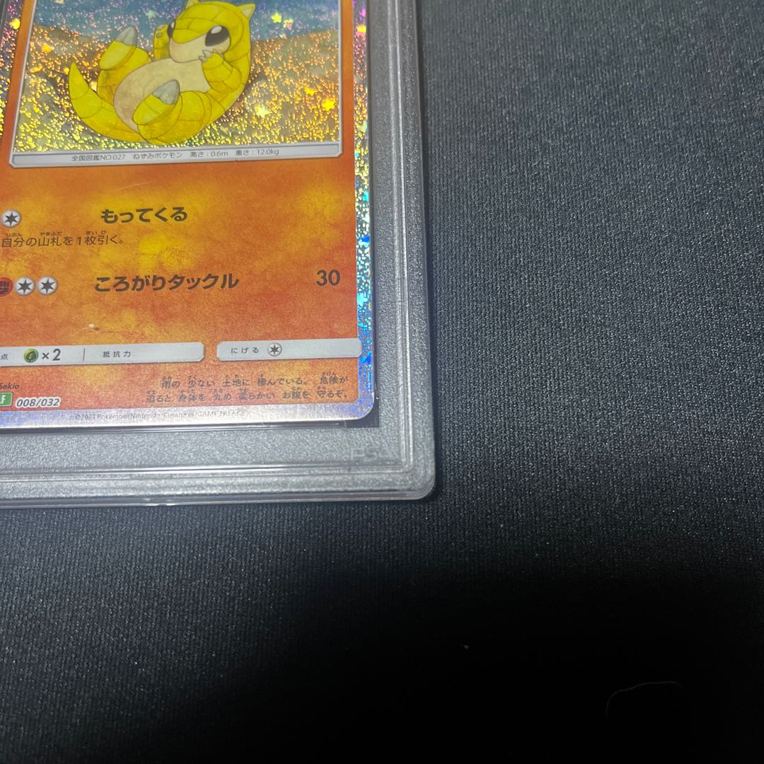 Pokémon Card Game Classic Sandshrew (CLF) PROMO CLF008/032