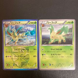 Special Price】Leafeon U 006/051 002/018