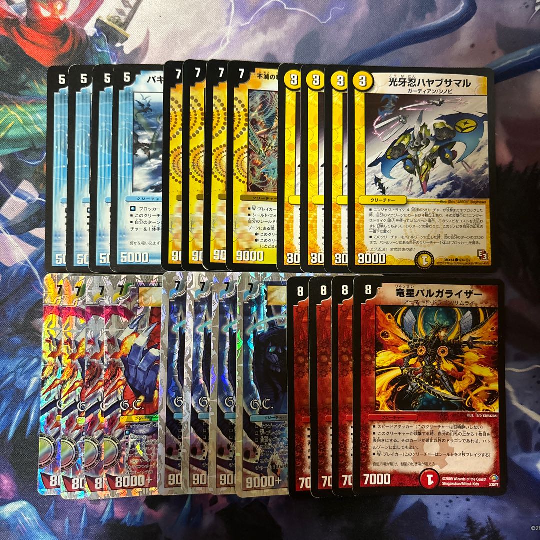 Indestructibility Spirit Perfect Galaxy VR 32/70 Hayabusa Maru Vacuum Crawler Ultimate God Aku Psychic Zekigami Zen Vulgarizer