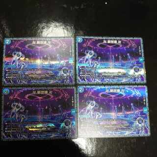 Manji Shinsei Kaihatsu Manji VR 30/138