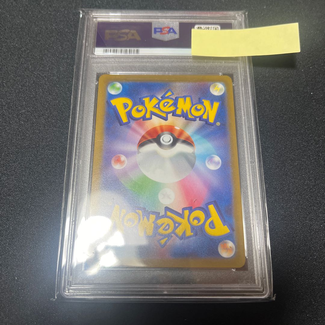 【PSA9】アロマなおねえさん SR 086/069