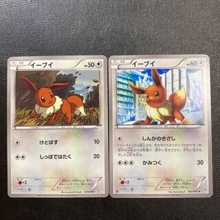 Special Price] Eevee C 042/051 010/018